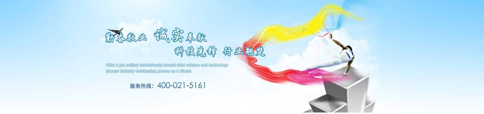 上海飛魯泵業(yè)科技有限公司