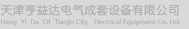 成品油及脂肪酸質(zhì)量指標(biāo)檢測(cè)結(jié)果