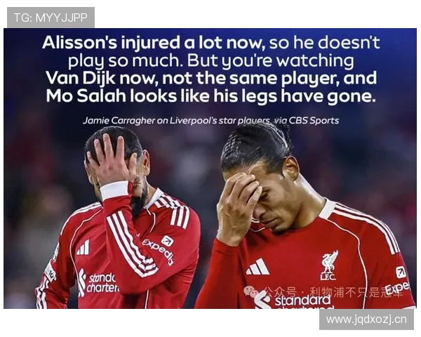 利物浦赢球仍在,但场面控制力已显不足