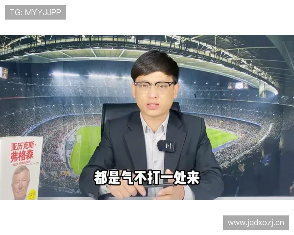 巴黎关键战能力面临考验，表现波动对争冠形势产生直接影响