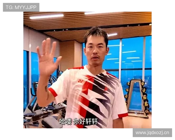 林丹家里到底是饭店开到厨房还是金库住客厅？