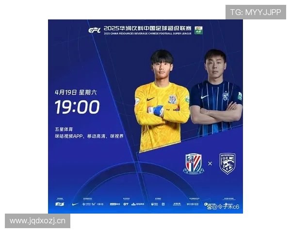 上海申花上限能否持续提升，竞争格局调整检验争冠关键阶段