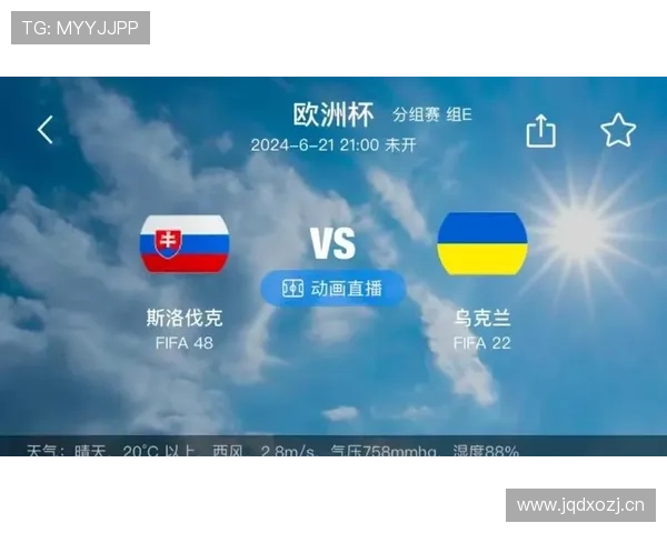 奥地利冲击2026世界杯赛程前瞻：能否突围欧洲区预选赛