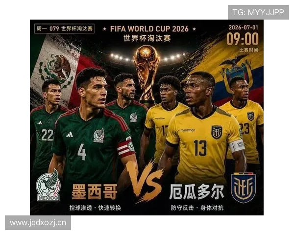 世界杯A组数据回顾:墨西哥三场比赛零失球 世界杯A组数据回顾:墨西哥三场比赛零失球